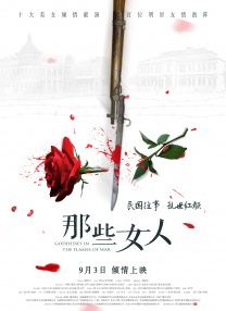 天天干天天射天天插